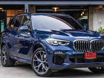2022 BMW X5 xDrive45e M Sport (Plug-in Hybrid) G05