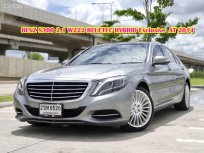 #BENZ #S300 2.1 #W222 BLUETEC HYBRID Exclusive  AT 2014
