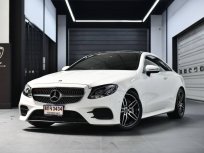2018 Mercedes-Benz E200 2.0 AMG Dynamic รถเก๋ง 2 ประตู รถสวย