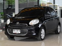 2011 Nissan MARCH 1.2 VL รถเก๋ง 5 ประตู ออกรถฟรี