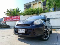2011 Nissan MARCH 1.2 S รถเก๋ง 5 ประตู 