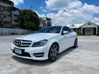 2013 Mercedes-Benz C180 AMG 1.6 รถเก๋ง 2 ประตู เจ้าของขายเอง