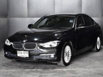 2017 BMW 320d 2.0 LCI ดีเซล รถโครตสวย ขายโครตถูก