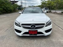 2015 Mercedes-Benz C300 2.1 Blue TEC HYBRID AMG Dynamic รถเก๋ง 4 ประตู ออกรถง่าย