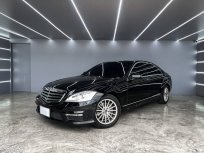 2008 Mercedes-Benz S320 CDI L 3.0 รถเก๋ง 4 ประตู รถบ้านแท้