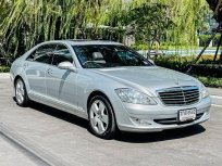 2006 Mercedes-Benz S320 CDI L 3.0 รถเก๋ง 4 ประตู 