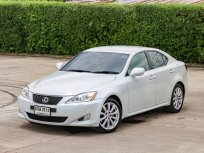2008 Lexus IS250 2.5 Luxury รถเก๋ง 4 ประตู รถสวย