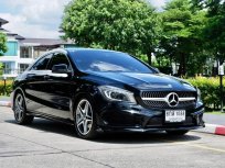 2017 Mercedes-Benz CLA250 AMG 2.0 Dynamic รถเก๋ง 4 ประตู ผ่อนเริ่มต้น