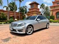 2014 Mercedes-Benz C250 CGI 1.8 Avantgarde รถเก๋ง 4 ประตู เจ้าของขายเอง