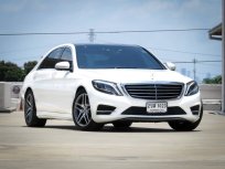 2015 Mercedes-Benz S300 2.1 BlueTEC Hybrid รถเก๋ง 4 ประตู เจ้าของขายเอง