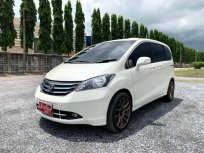 SUV รถครอบครัว7ที่นั่ง+เกียร์ออโต้ Honda Freed 1.5 E Limited เกียร์ออโต้ ปี2012 ฮอนด้าฟรีด