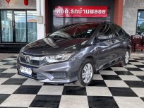 Honda City 2017 รถซิ่งยอดฮิต สภาพนางฟ้า ดาวน์+ออกรถ 0 บาท