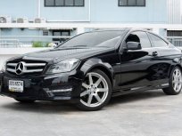 2012 Mercedes-Benz C180 1.8 AMG รถเก๋ง 2 ประตู รถสภาพดี มีประกัน