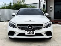 2020 Mercedes-Benz C300e 2.0 e AMG Dynamic รถเก๋ง 4 ประตู 