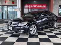 Benz C200 Kompressor 2011 รถหรูสภาพป้ายแดง ราคาประหยัด ดาวน์+ออกรถ 0 บาท