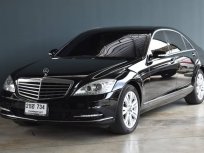 2010 Mercedes-Benz S320 CDI 3 รถเก๋ง 4 ประตู ออกรถง่าย