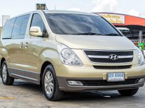 Hyundai H-1 2.5 Limited ออกรถง่าย