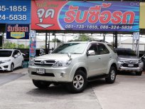 2008 Toyota Fortuner 2.7 V SUV ไมล์แท้ 6,xxxx Km