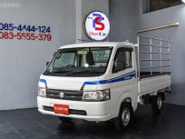 ขายรถ Suzuki Carry 1.5 ปี 2022 ฟรีเงินดาวน์ รถสภาพใหม่ป้ายแดงเลย จัดไฟแนนซ์ได้เต็มครับ