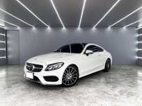 2017 Mercedes-Benz C250 2.0 AMG Dynamic รถเก๋ง 2 ประตู รถสภาพดี มีประกัน