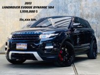 2013 Land Rover Range Rover 2.2 Evoque SD4 4WD SUV ขาย