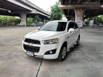 2013 Chevrolet Captiva 2.4 LSX SUV 