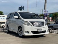 2012 Toyota ALPHARD 2.4 SC รถตู้/MPV 