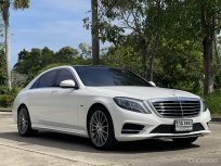 2016 Mercedes-Benz S500e AMG Premium (W222) | รถมือเดียว ตัวท็อป หรูหราระดับ First Class
