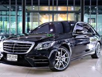 2020 Mercedes-Benz S560 3.0 e AMG Premium รถเก๋ง 4 ประตู ไมล์