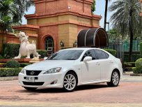 2008 Lexus IS250 2.5 Premium รถเก๋ง 4 ประตู รถสวย