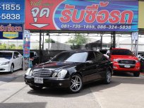 2005 Mercedes-Benz E220 CDI 2.1 Elegance รถเก๋ง 4 ประตู 