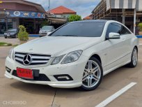 2011 Mercedes-Benz E200 1.8 รถเก๋ง 2 ประตู 