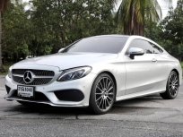 2017 Mercedes-Benz C250 2.0 AMG Dynamic รถเก๋ง 2 ประตู รถบ้านแท้