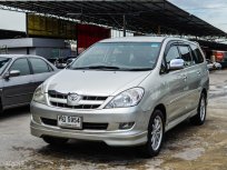 ขายรถ Toyota Innova 2.0 V ปี 2005