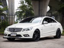 2011 Mercedes-Benz E250 CGI AMG 1.8 Avantgarde Sports รถเก๋ง 2 ประตู เจ้าของขายเอง