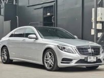 2014 Mercedes-Benz S350 CDI 3 รถเก๋ง 4 ประตู ขาย