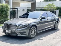 2016 Mercedes-Benz S500 3.0 e AMG Premium รถเก๋ง 4 ประตู ออกรถง่าย
