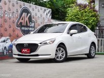2021 Mazda 2 1.3 High รถเก๋ง 4 ประตู 
