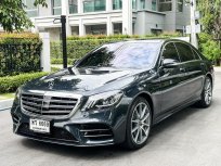 ขายรถมือสอง Benz S560e AMG Premium (W222) 2022