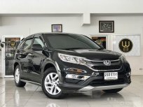 2015 Honda CR-V 2.0 E 4WD SUV ออกรถ 0 บาท