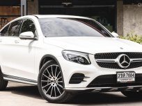 2018 Mercedes-Benz GLC250 Coupe AMG Dynamic