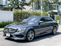 ขายรถมือสอง 2015 Mercedes-Benz C300 AMG BLUETEC HYBRID