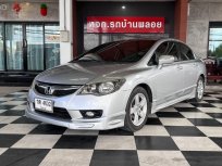 Honda Civic E ASL/Navi รถซิ่งตัวท็อป ราคาถูก สภาพป้ายแดง ดาวน์+ออกรถ 0 บาท จบเลย