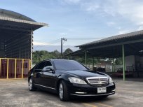 2008 Mercedes-Benz S300L 3.0 Final Edition รถเก๋ง 4 ประตู เจ้าของขายเอง