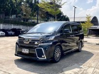 ขายรถ Toyota Vellfire 2.5 ZG Edition  ปี 2017