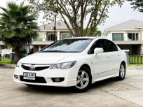 2011 Honda CIVIC 1.8 S i-VTEC รถเก๋ง 4 ประตู 