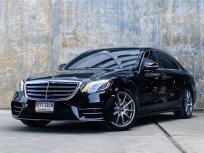 2020 Mercedes-Benz S560 3.0 S560e AMG Premium รถเก๋ง 4 ประตู เจ้าของขายเอง