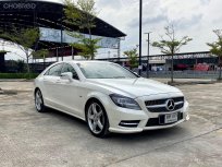 ขายรถมือสอง MERCEDES BENZ CLS250 CDI AMG Dynamic 2.1 (W218) สีขาว ปี2012