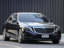 2015 Mercedes-Benz S300 2.1 BlueTEC Hybrid รถเก๋ง 4 ประตู ออกรถง่าย