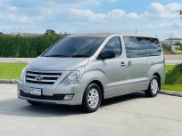 2017 Hyundai H-1 2.5 Touring ราคาพิเศษ